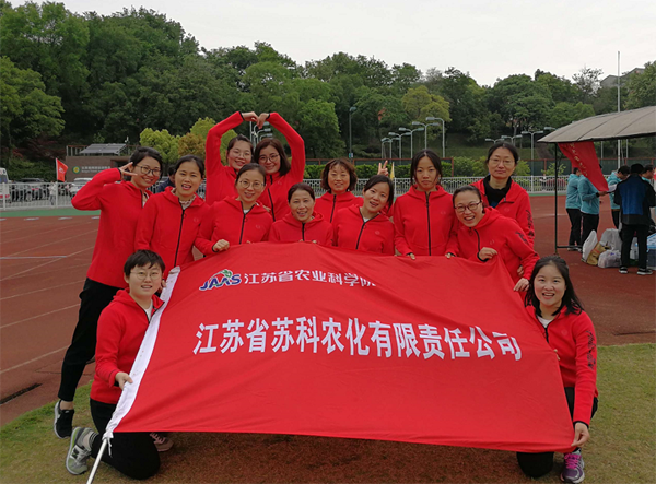 九州（中国）参加院第二届职工运动会