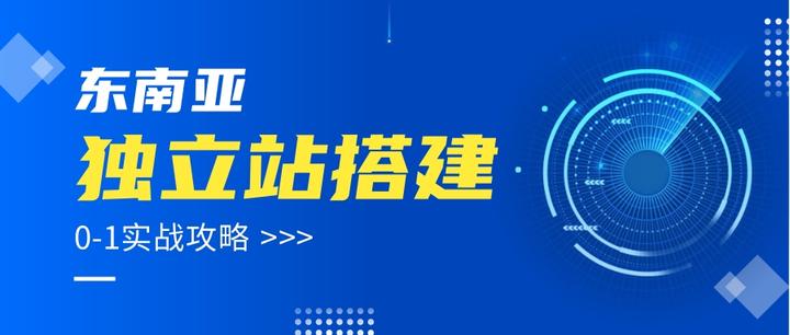 專研東南亞拉美:多語種包網這樣做