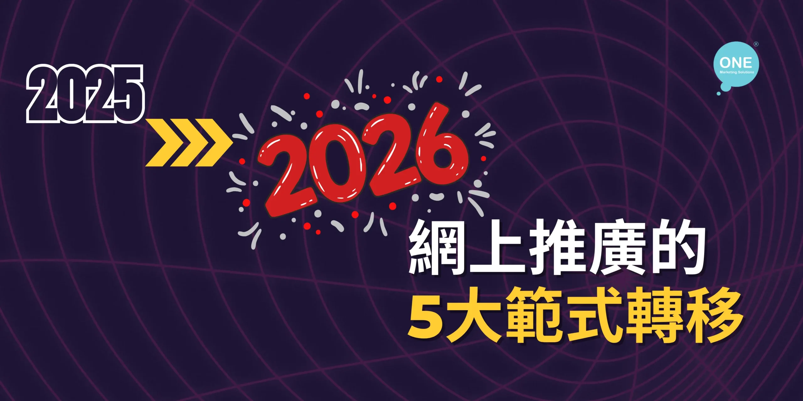 2026香港企業包網怎麼選?這5張實用對比清單直接抄,避開90%人踩的坑