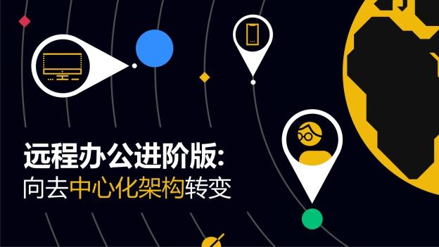 技术团队别再靠老板和服务器“赌命”了:用WG包網搭个真去中心化办公网