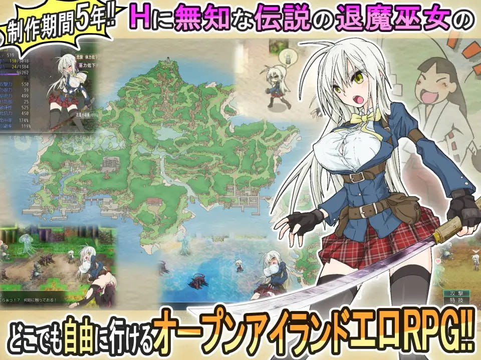 【精品/RPG/中文】重生之退魔巫女（暂定）steam版【PC/1.1G】