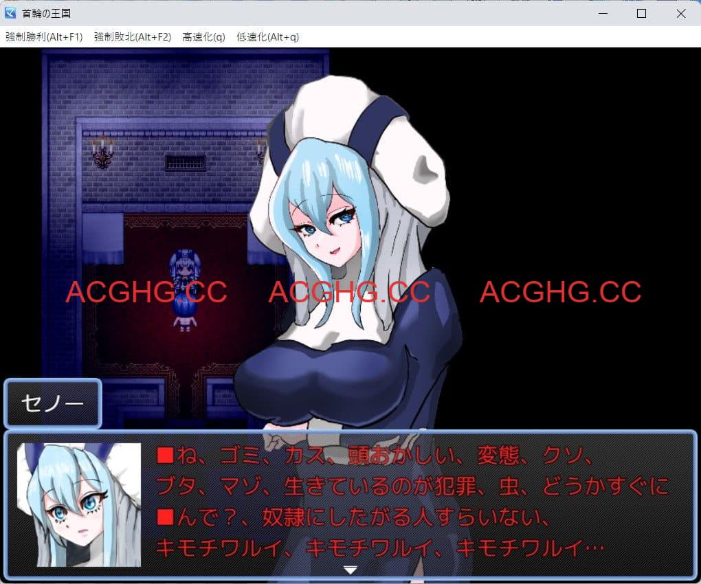 【RPG/AI汉化/MTool】项圈王国v1.3【PC/1.4G】
