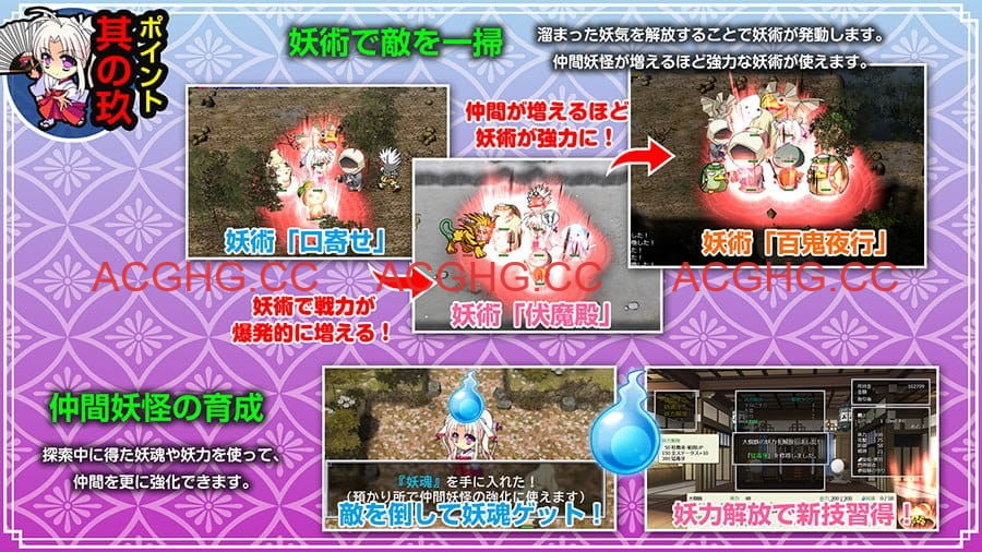 【RPG/中文/动态/CV】神乐黎明记 ～真白之章～【电脑/993M】