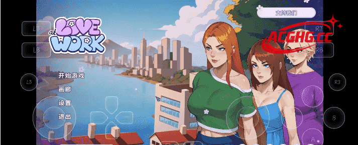 【SLG/AI汉化】办公室之恋(Love at Work)2.4Demo【PC+安卓/1.1G】